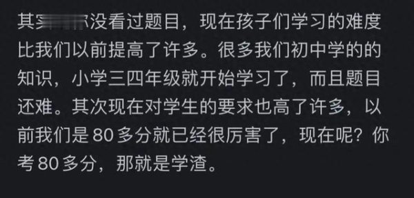 小时个个获利好, 目下咋齐跟不上? 本合计有共识, 没意想挑剔一边倒